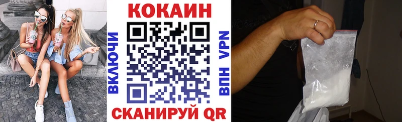 продажа наркотиков  маркетплейс телеграм  COCAIN FishScale  Березники 