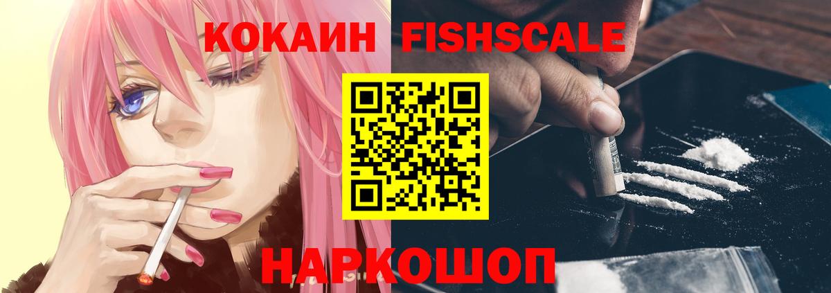 Cocaine VHQ  COCAIN  Вход с VPN  сколько стоит  КОКАИН Колумбийский  Березники 