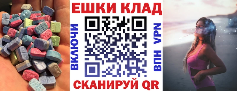 ЭКСТАЗИ TESLA  маркетплейс официальный сайт  Березники 