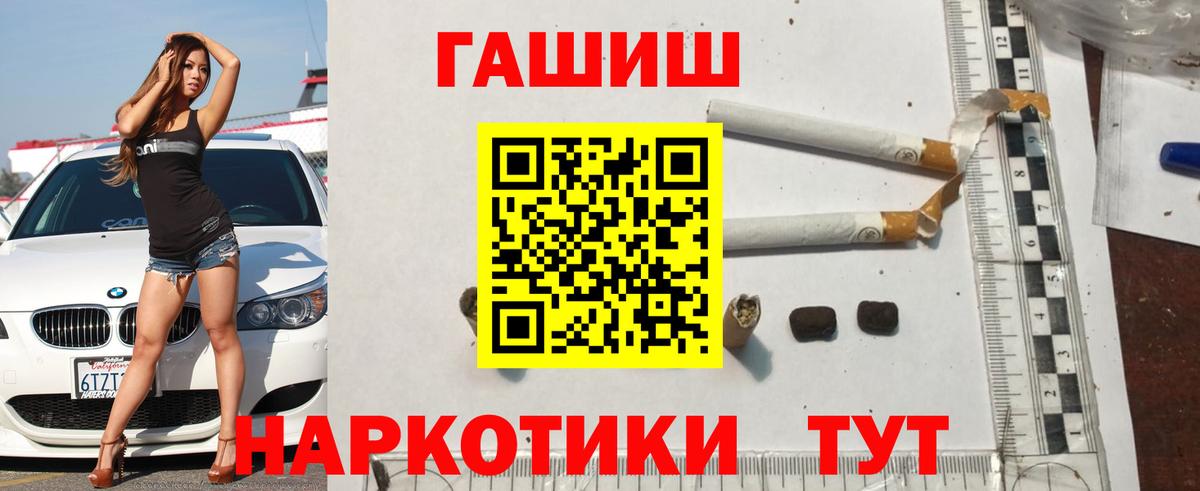ГАШ 40% ТГК Березники