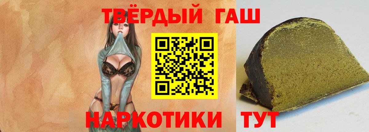 Березники  ГАШ Изолятор  Вход с VPN  ГАШ AMNESIA HAZE 