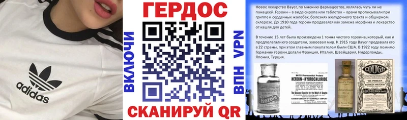 ГЕРОИН VHQ  Березники 