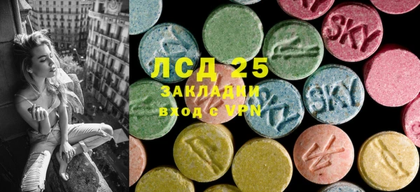 синтетический гашиш Алзамай