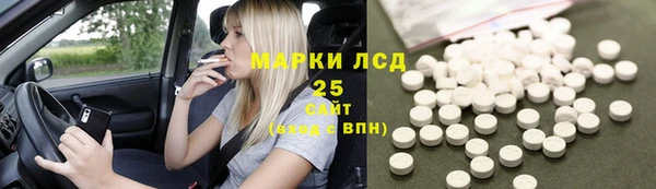 синтетический гашиш Алзамай