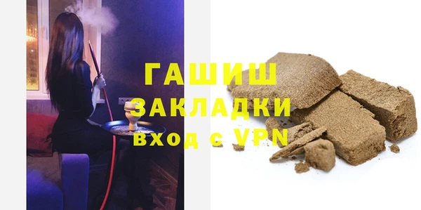 гашишное масло Алексеевка
