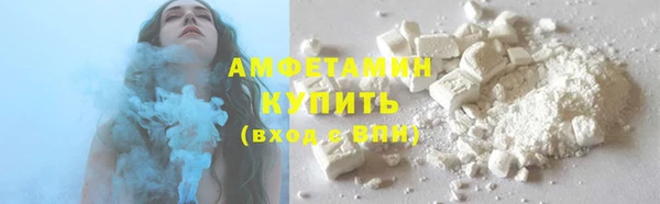 синтетический гашиш Алзамай