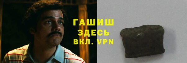 гашишное масло Алексеевка