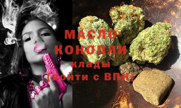 гашишное масло Алексеевка