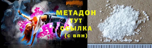 гашишное масло Алексеевка
