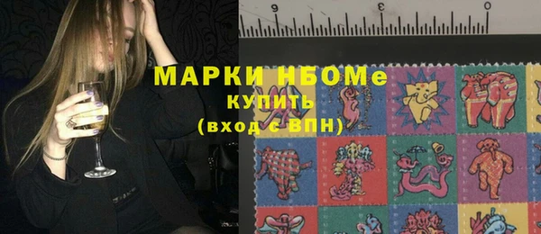 синтетический гашиш Алзамай