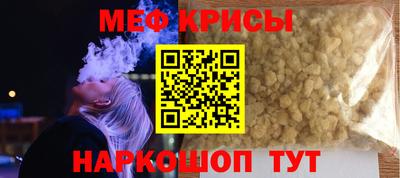 стаф Бугуруслан