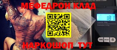 стаф Бугуруслан