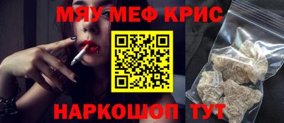 стаф Бугуруслан