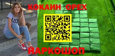 бутик Будённовск