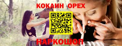 бутик Будённовск