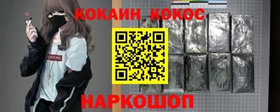 бутик Будённовск