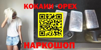 героин Бузулук