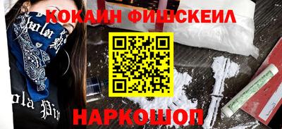 бутик Будённовск