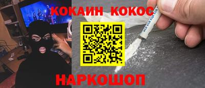 бутик Будённовск
