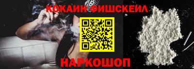 бутик Будённовск