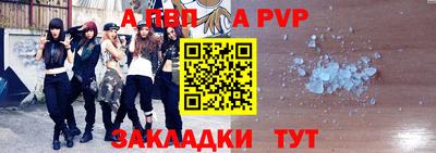 стаф Бугуруслан