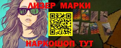 бутик Будённовск
