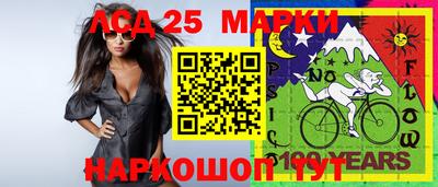 бутик Будённовск