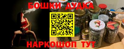 бутик Будённовск