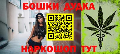 бутик Будённовск