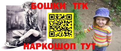 героин Бузулук