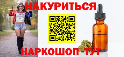 бутик Будённовск