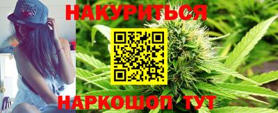 бутик Будённовск