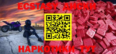 бутик Будённовск