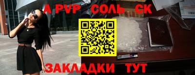 бутик Будённовск