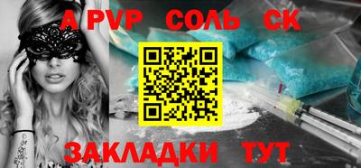стаф Бугуруслан
