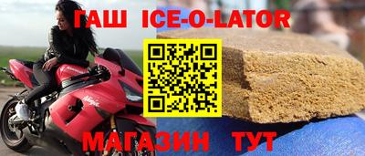 бутик Будённовск