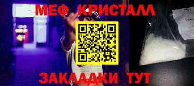 стаф Бугуруслан