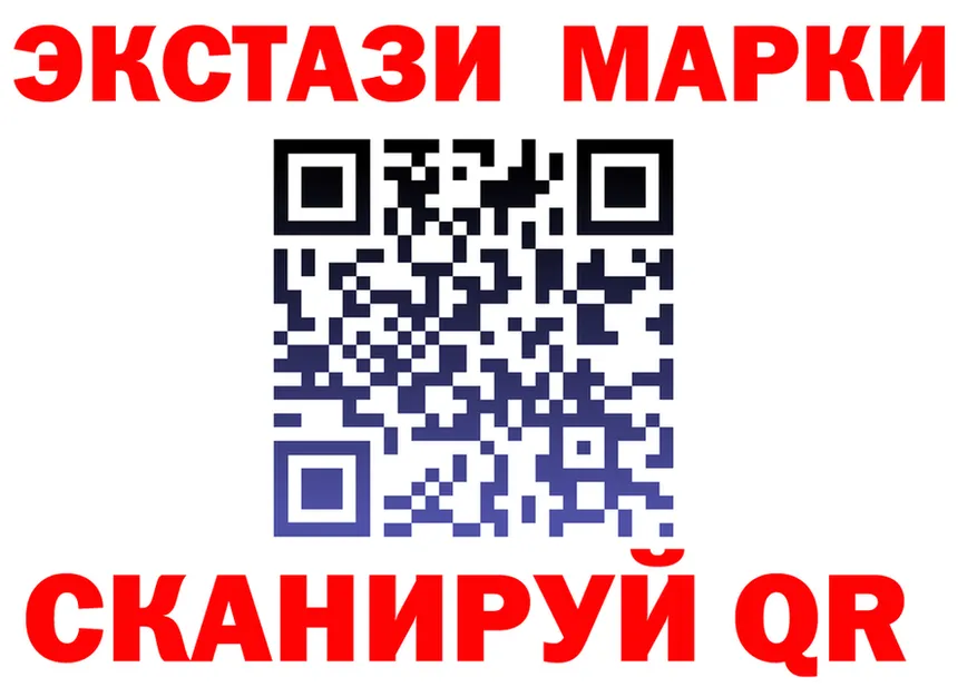 ГАШ Ice-O-Lator ТОР площадка mega Березники