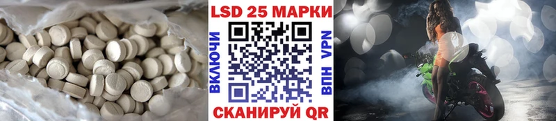 МЕГА сайт  Березники  Лсд 25 экстази кислота 
