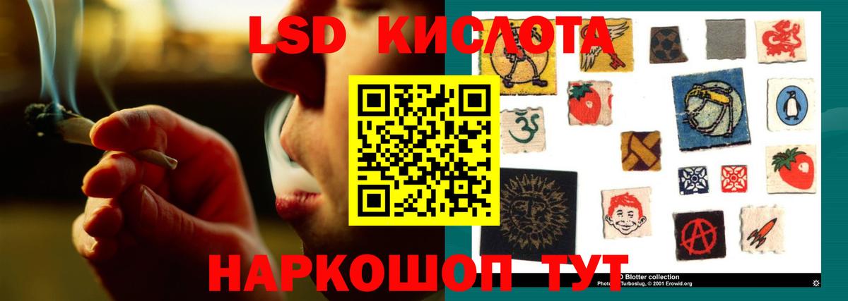 ЛСД экстази кислота  LSD-25 экстази  Березники  ЛСД экстази ecstasy  Вход с VPN 