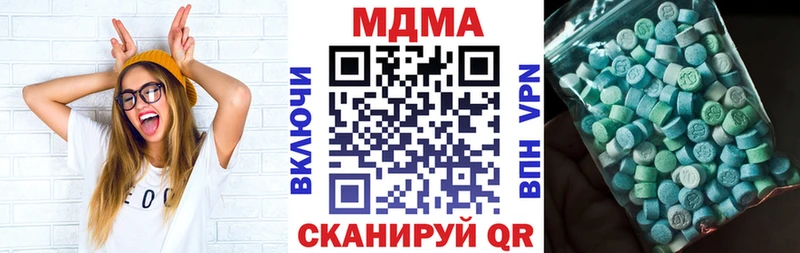 МДМА Molly  Березники 