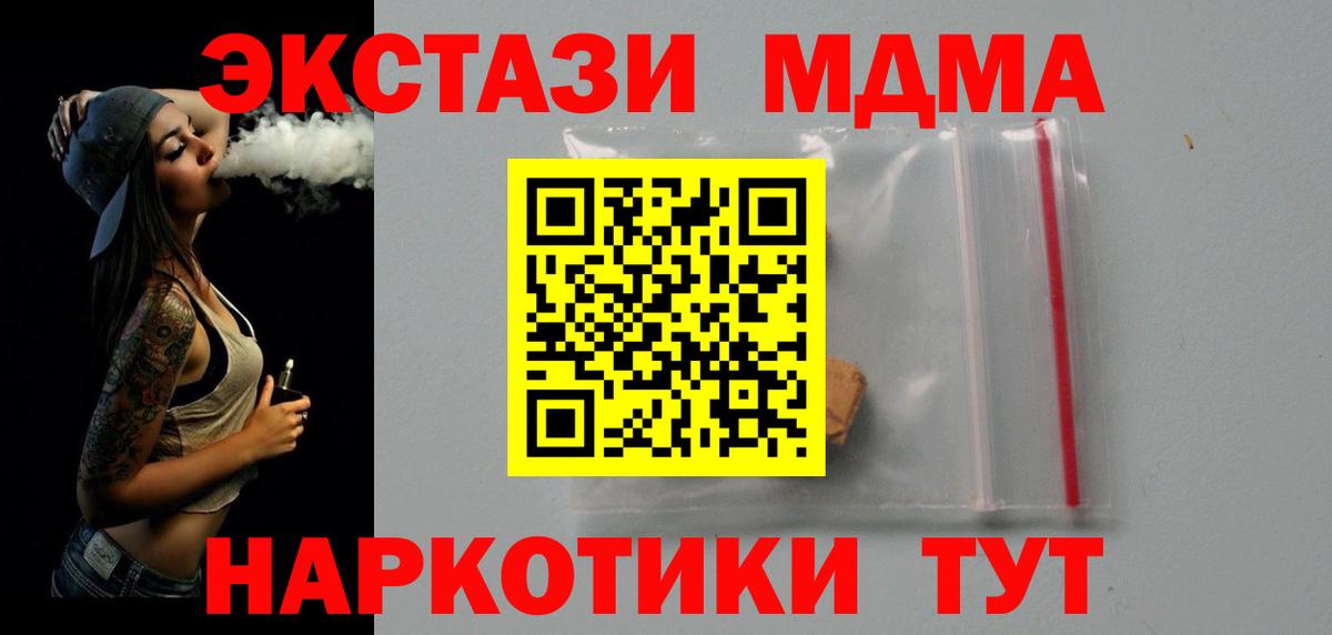 Бошки Шишки  Амфетамин кристаллы  A PVP СОЛЬ кристаллы  Меф   NBOMe  Березники  Вейп ТГК  Гашиш  Вход с VPN  КОКАИН 