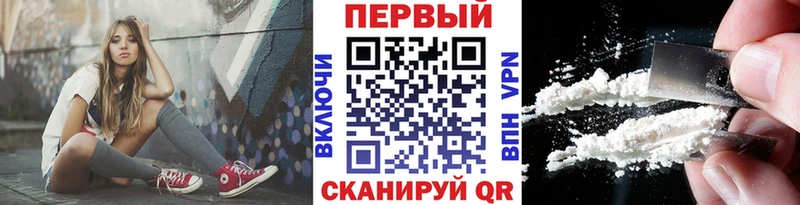 Первитин витя  KRAKEN онион  Березники 
