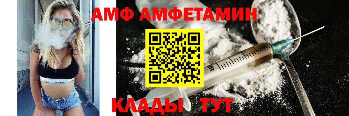 Березники  МЕТАМФЕТАМИН мет  Вход с VPN  МЕТАМФЕТАМИН мет 