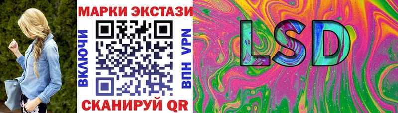 kraken зеркало нарко площадка формула Марки N-bome 1,5мг Березники