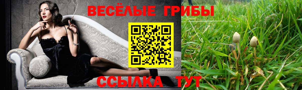 Амфетамин Березники