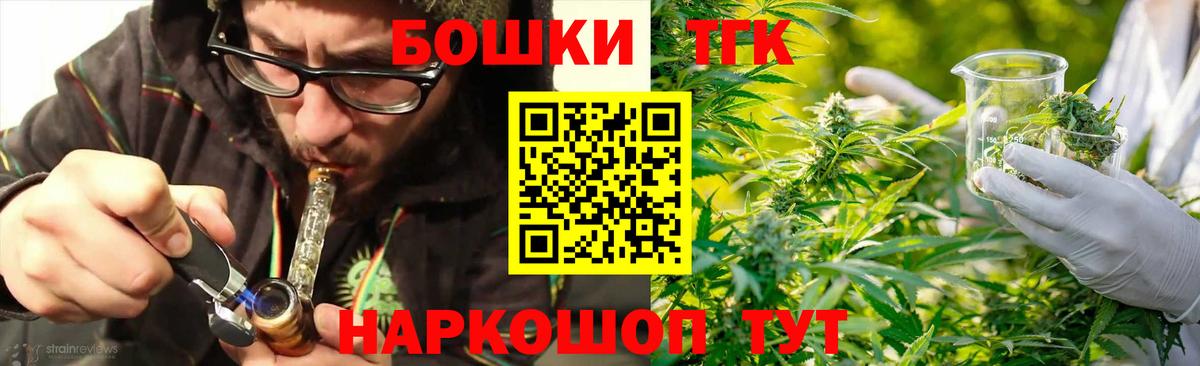 Канабис OG Kush  Вход с VPN  Березники  Канабис MAZAR  Канабис ГИДРОПОН 
